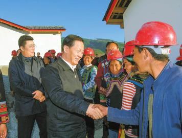 蓝冠已注册入口