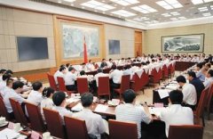 <b>蓝冠开户省政府法制办召开迎接国务院大督查深</b>