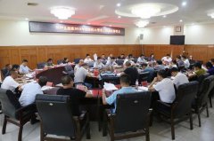 <b>蓝冠注册新区迎接2018年国务院大督查第一次调度</b>