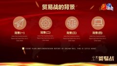 <b>蓝冠手机商服贸发[2017]170号 商务部等5部门关于印</b>