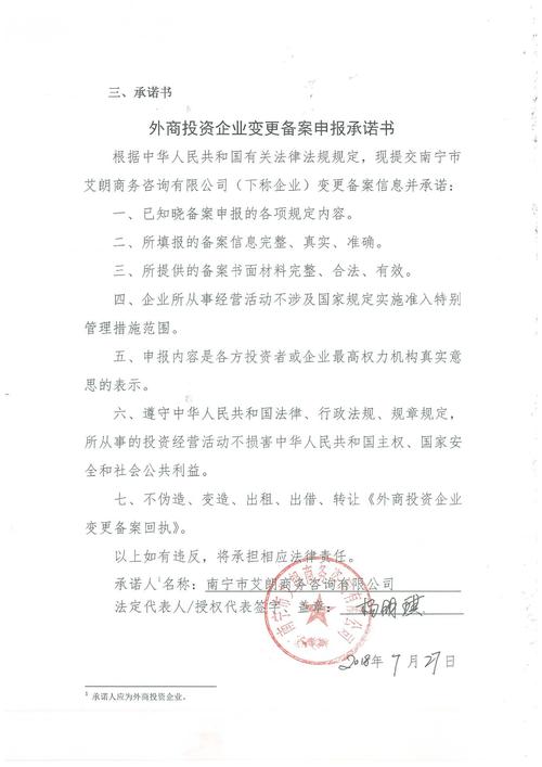 蓝冠注册