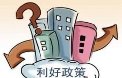 <b>蓝冠注册登录支付行业迎利好政策 2019年多家支付</b>