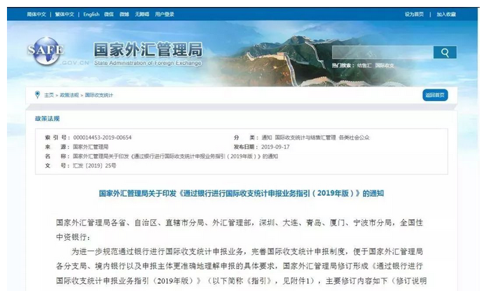 蓝冠已注册入口