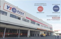 <b>蓝冠注册圆通承诺达运营1年即受挫 通达系探路中</b>