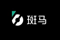 <b>蓝冠招商阿里成立新公司 打包YUNOS资产将注入重</b>