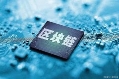 <b>蓝冠首页郑磊：解决慈善活动信任问题 区块链技</b>