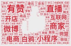<b>蓝冠代理开户中国支付通拟2.25亿港元出售网络小</b>