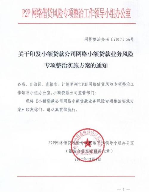 蓝冠在线注册,蓝冠官网注册地址