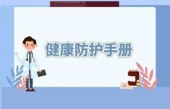 <b>蓝冠地址减少面对面签收 照顾特殊群体 全球邮政</b>