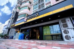 <b>蓝冠登录地址苏宁小店开放门店加盟 目标3年内加</b>