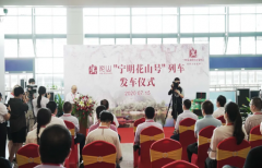 <b>蓝冠注册网址“宁明花山”号 高铁冠名列车今日</b>