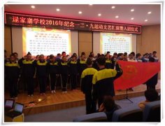 <b>蓝冠注册南宁高新区：凝心聚力，决战创城工作</b>