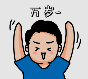蓝冠招商,蓝冠官网