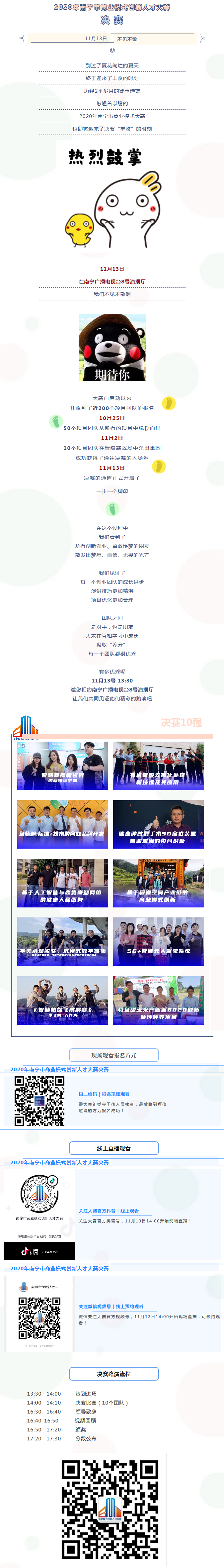 蓝冠在线注册,蓝冠官网注册地址