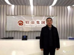 <b>注册蓝冠官方服务外包业站上风口 南通力争202</b>