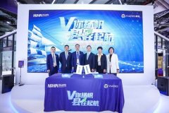 <b>电商大佬纷纷打卡“进博会” 从“超级订单”看</b>