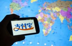 <b>蓝冠地址支付宝“相互保”热销 凸显保险供需这</b>