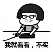 <b>蓝冠地址双11前的躁动 线上渠道十余年的神话还</b>