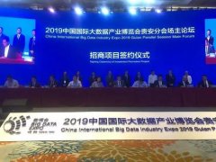 <b>蓝冠开户贵安新区四个方面发力推动服务贸易创</b>