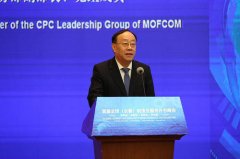 <b>蓝冠注册全国首个服务外包研究基地落户长春</b>