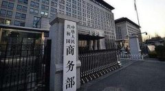 <b>蓝冠招商,蓝冠官网商务部:我国服务外包迈入黄金</b>