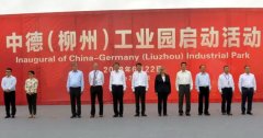 <b>蓝冠注册登录网中德将加强智能工业合作 中德（</b>