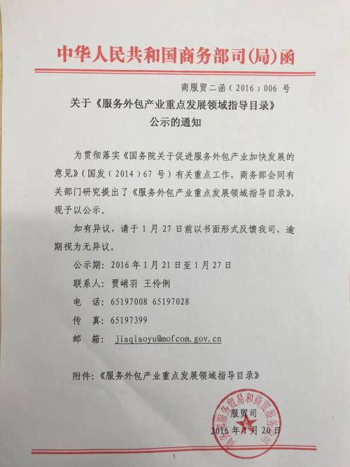 蓝冠注册,蓝冠官网注册