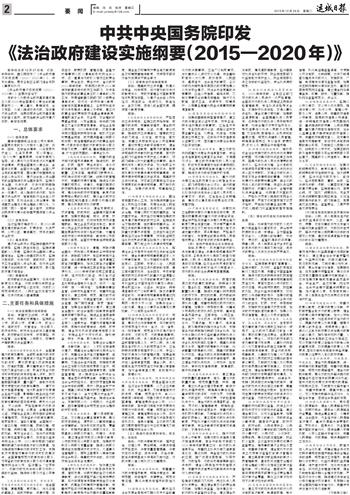 蓝冠在线注册,蓝冠官网注册地址