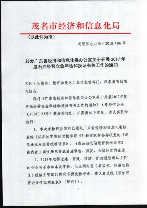 蓝冠登录,蓝冠手机网页版