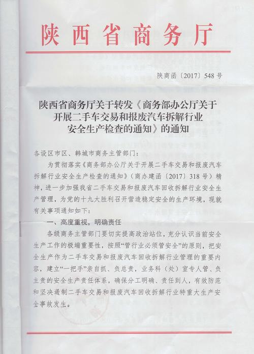蓝冠登录,蓝冠手机网页版
