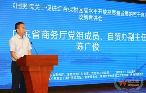 蓝冠登录,蓝冠手机网页版