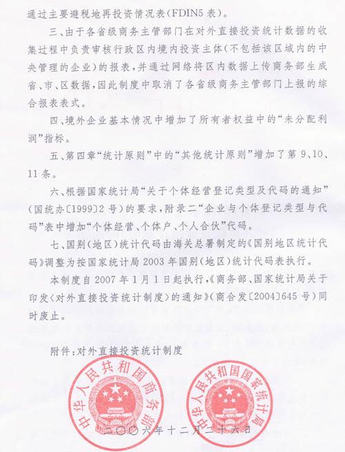 蓝冠在线注册,蓝冠官网注册地址