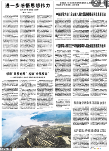 蓝冠官网,蓝冠在线注册