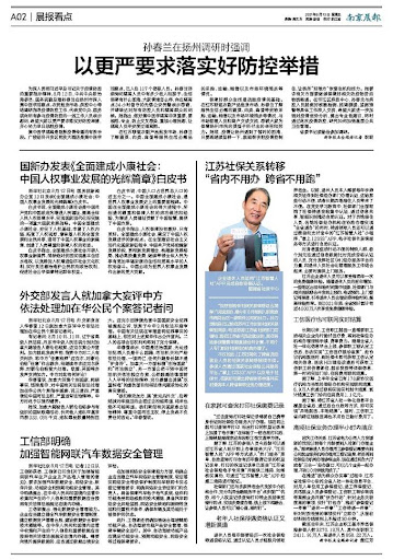 蓝冠手机网页版,蓝冠已注册入口