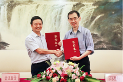 <b>蓝冠注册京东数科与金证股份签署战略合作协议</b>
