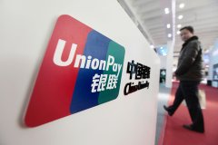 <b>蓝冠注册千家境外电商推出银联“跨年礼”，促</b>