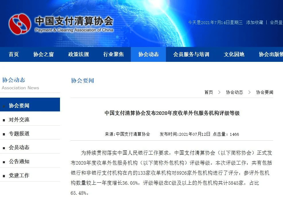 蓝冠登录,蓝冠手机网页版