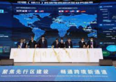 <b>蓝冠注册网址中阿博览会“一带一路”投资促进</b>