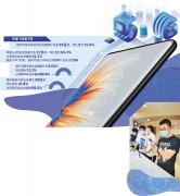 <b>蓝冠注册登录国内智能手机市场饱和 5G手机驱动</b>