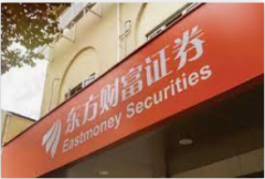 <b>蓝冠招商工信部：全国建设“5G工业互联网”项目</b>