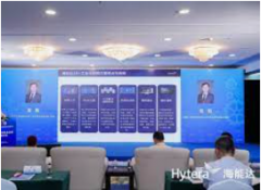 <b>蓝冠招商“5G工业互联网”赋能千行百业</b>