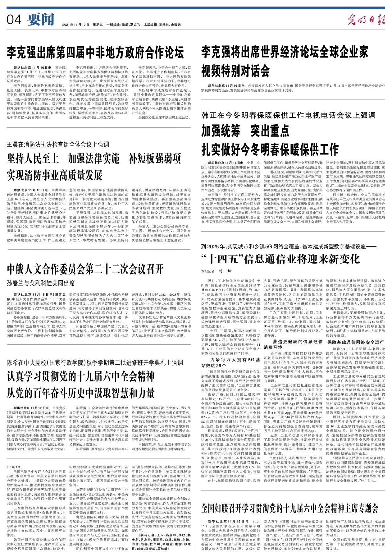 蓝冠招商,蓝冠官网