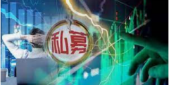 <b>蓝冠注册私募投资B站巨亏疑云：股票暴涨1.5倍</b>