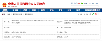蓝冠登录,蓝冠手机网页版