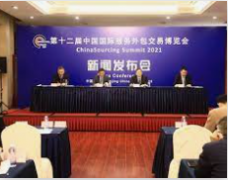 <b>蓝冠开户前三季度我国企业承接服务外包合同额</b>