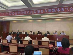 <b>蓝冠注册网址快递行业智能新设备和新技术将亮</b>