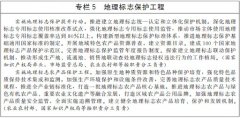 <b>蓝冠手机媒体聚焦网络知产保护：强化企业社会</b>