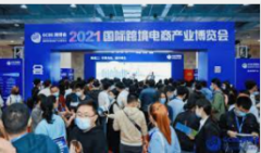 <b>蓝冠注册广东：支持跨境电商海外建仓 争取202</b>