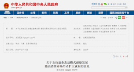 蓝冠官网,蓝冠在线注册