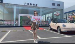 <b>蓝冠注册登录网钜惠狂欢 悦购江南｜达人带你探</b>